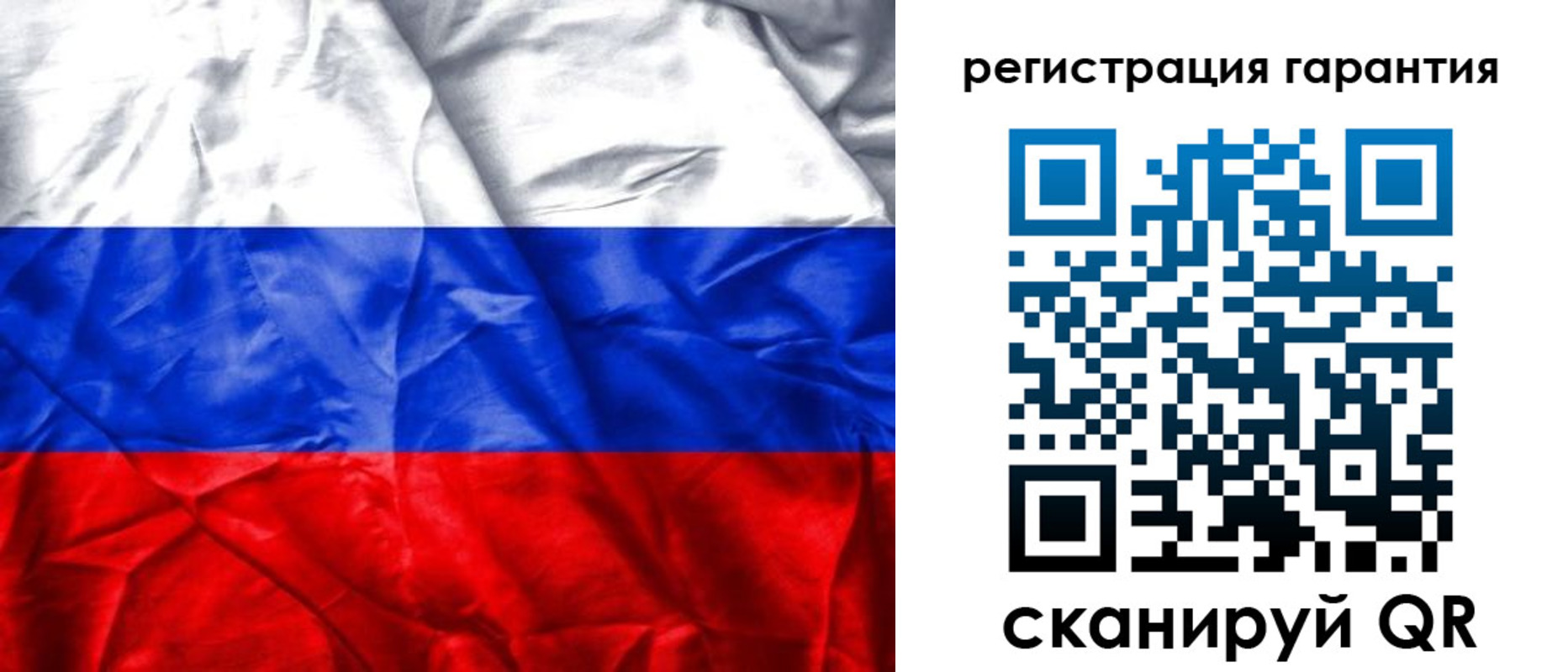 прописка 2025 в Рубцовске